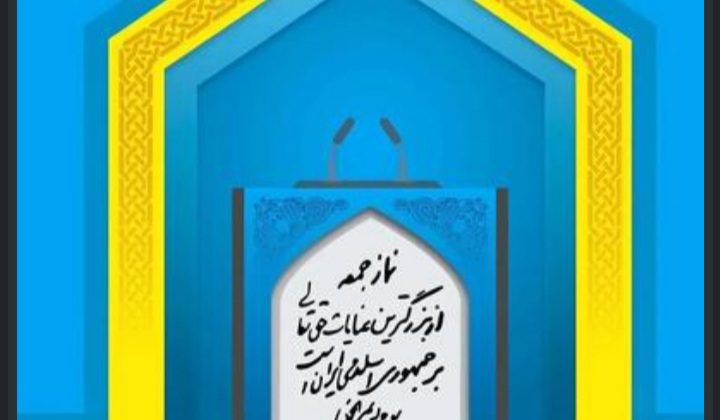 ملت بهتر از عصر پیامبر را متهم به ارتکاب گناه نکنید