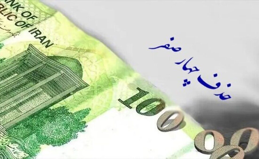 از لایحه حذف ۴ صفر از پول ملی چه خبر؟