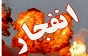 انفجار بمب صوتی مقابل شهرداری رباطکریم