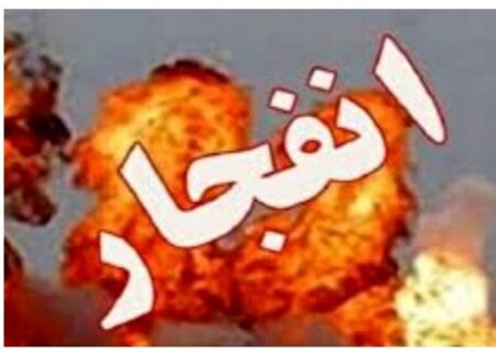 انفجار بمب صوتی مقابل شهرداری رباط‌کریم