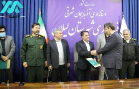 مهدی بینا به‌عنوان بخشدار بخش مرکزی شهرستان لیلان معرفی شد.