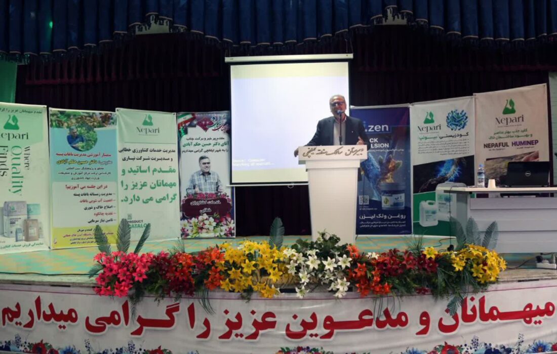 نهمین سمینار آموزشی مدیریت باغات پسته در شهر ایلخچی برگزار شد