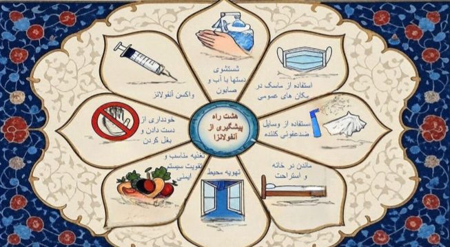 دو فوتی بر اثر ابتلا به آنفلوآنزا در آذربایجان شرقی