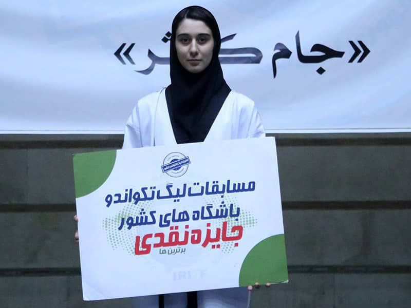 آیناز حاتمی قهرمان هفته سوم لیگ بزرگسالان کشور شد