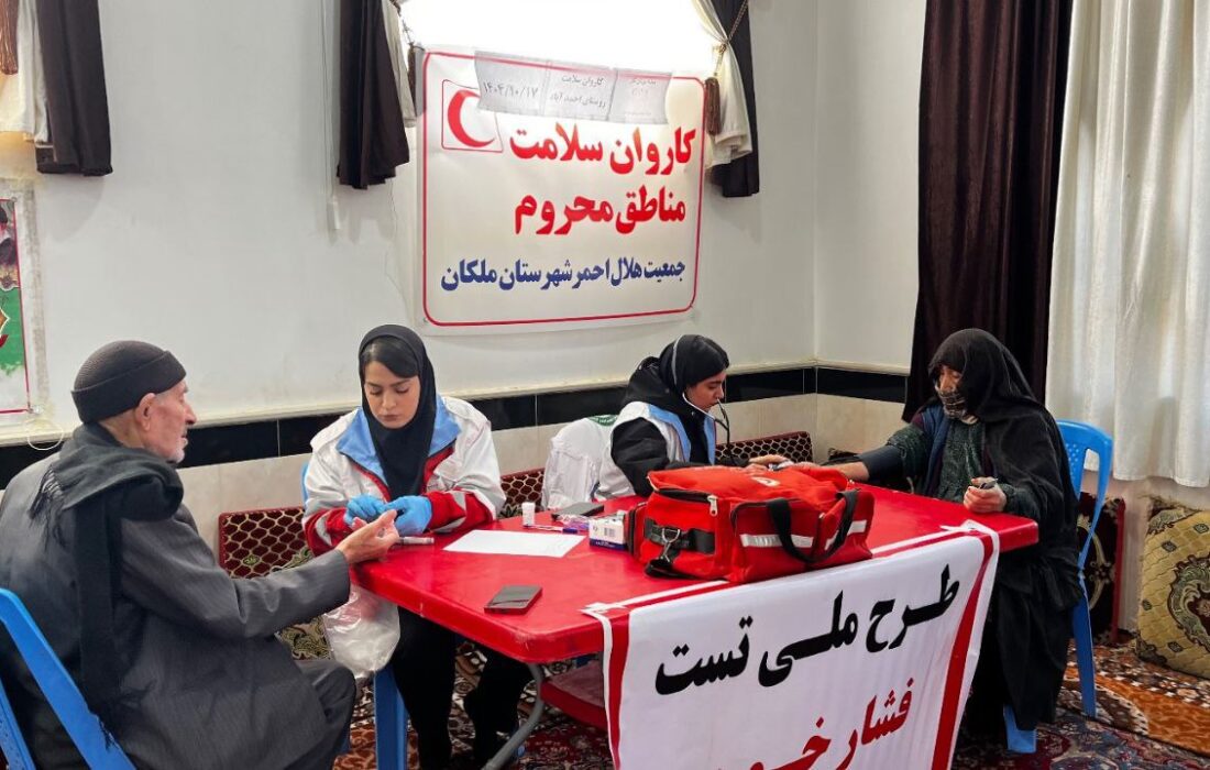 خدمت‌رسانی کاروان سلامت هلال‌احمر ملکان به ۱۳۶ نفر از اهالی روستای احمدآباد