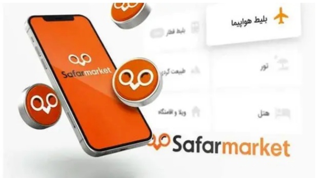 نقش سفرمارکت در تحول و نوآوری در صنعت گردشگری ایران چه بود؟