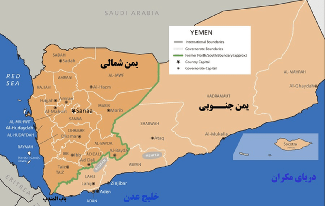 اعلام تشکیل کشور «یمن جنوبی» از سوی عناصر وابسته به امارات