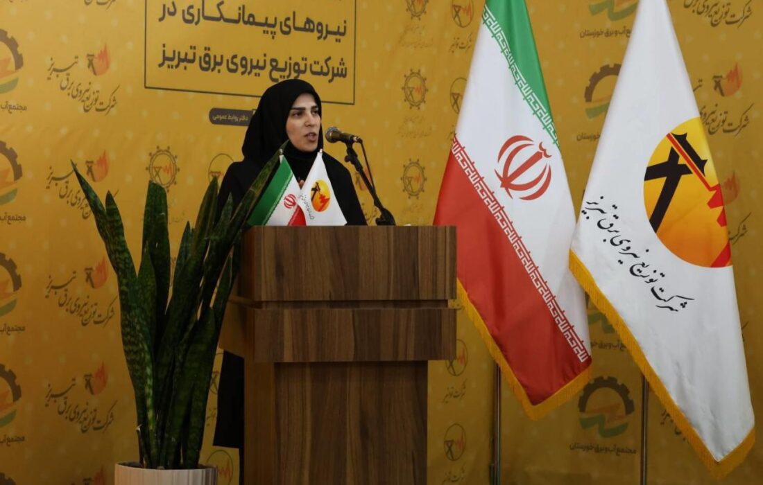 ارزیابی حرفهای، مانور بزرگ یادگیری در صنعت برق است