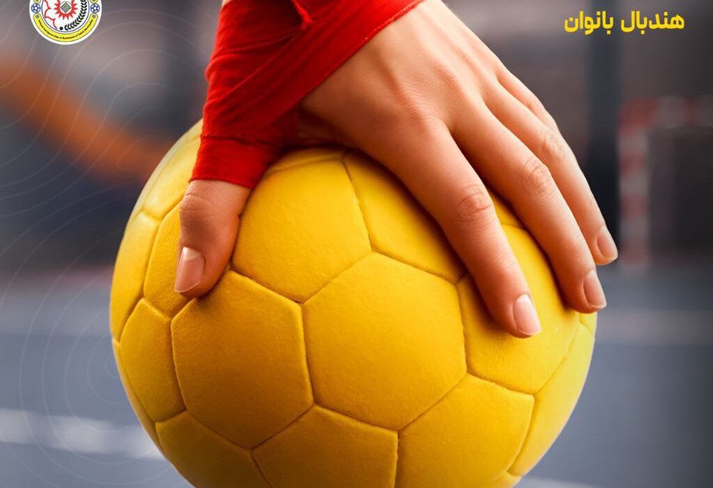 دومین پیروزی متوالی دختران هندبالیست در بوشهر