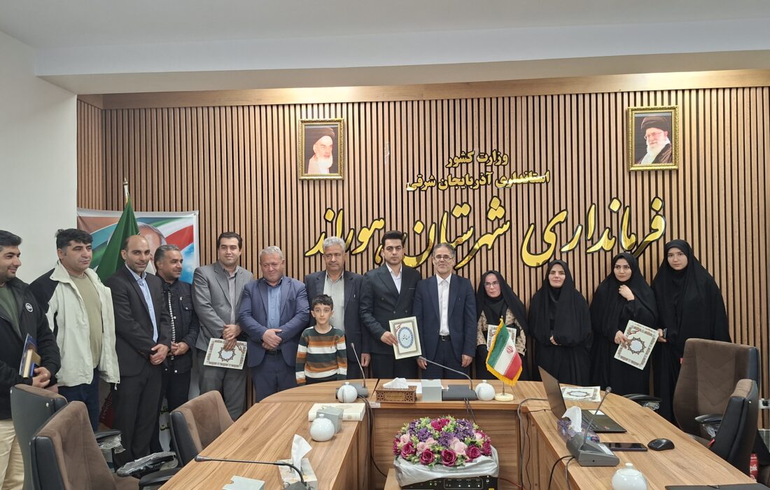 مراسم تقدیر از میثم رشتبر، جوان نمونه و رکورددار ورزش‌های رزمی در شهرستان هوراند  