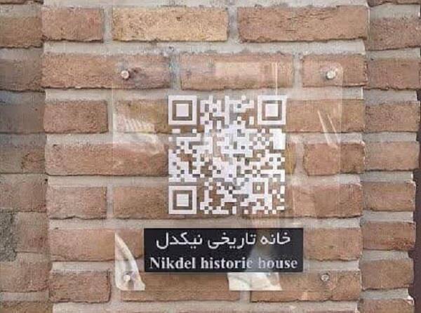 گردشگری تبریز هوشمند شد؛ نصب ۱۸ تابلوی QR کد برای معرفی جامع اماکن تاریخی