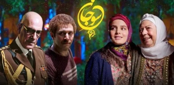 انیس، پرویز و جاوید در اتاق گریم سریال «سوجان»