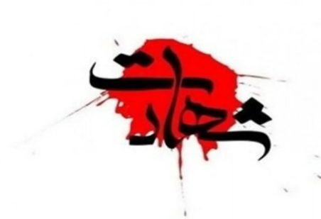 مأمور نیروی انتظامی شهرستان ایذه به شهادت رسید