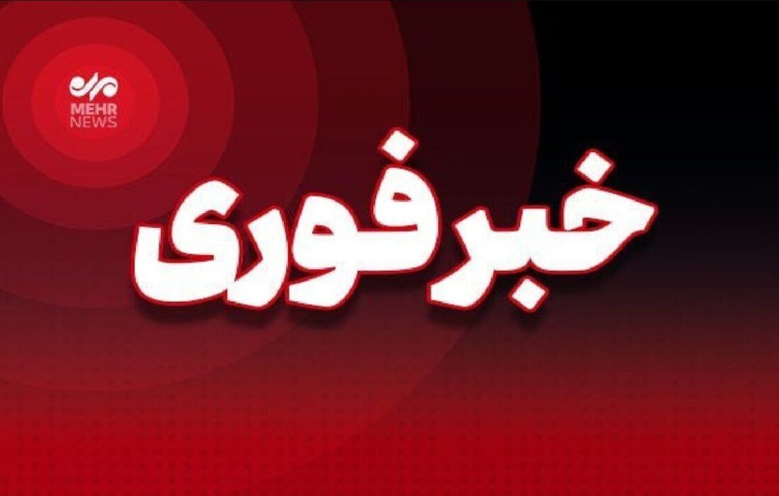 شنیده شدن صدای انفجار در بابلسر