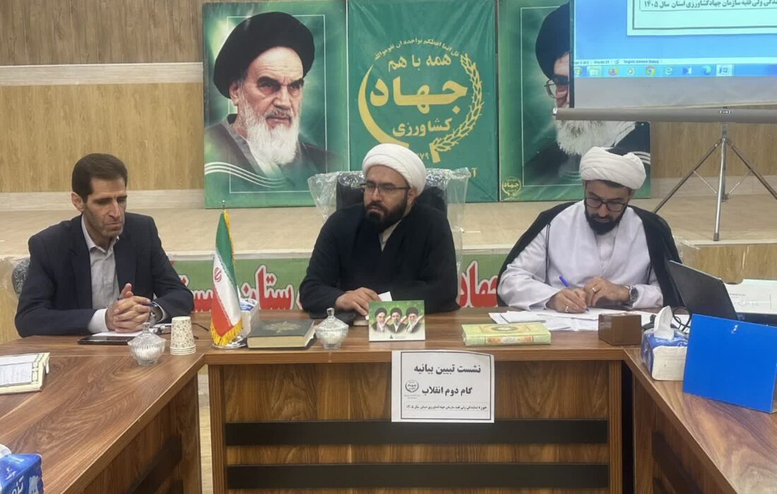 دیدار مسئول حوزه نمایندگی ولی‌فقیه در سازمان جهاد کشاورزی استان آذربایجان شرقی با همکاران مدیریت جهاد کشاورزی شهرستان شبستر