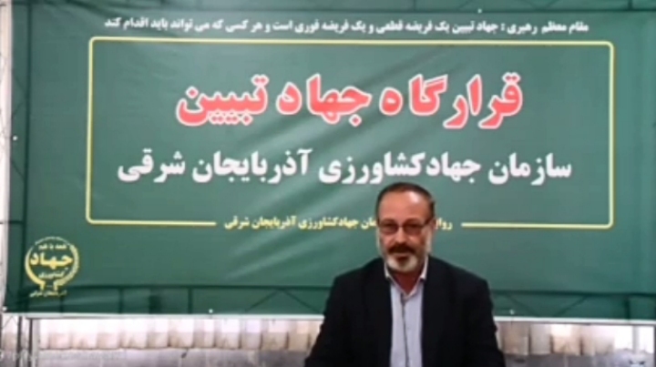 مدیر جهاد کشاورزی مرند، سخنران پیش از خطبه نماز جمعه؛ ۲۲ خرداد