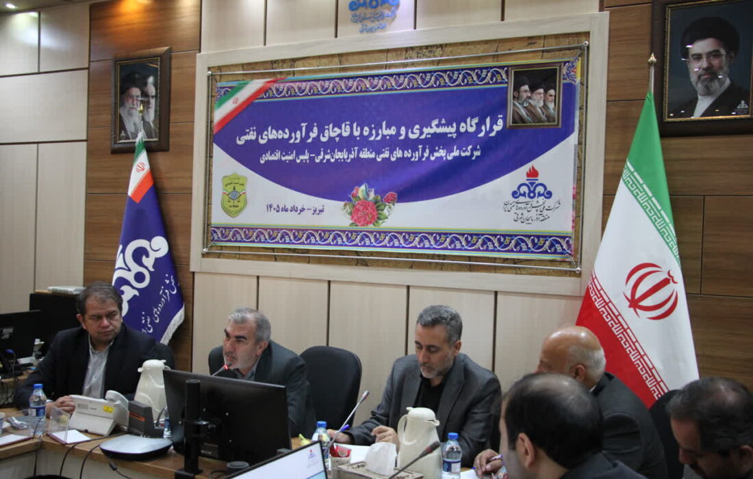 استمرار کنترل و نظارت بر عرضه سوخت با تعامل و همکاری بین‌دستگاهی در آذربایجان شرقی
