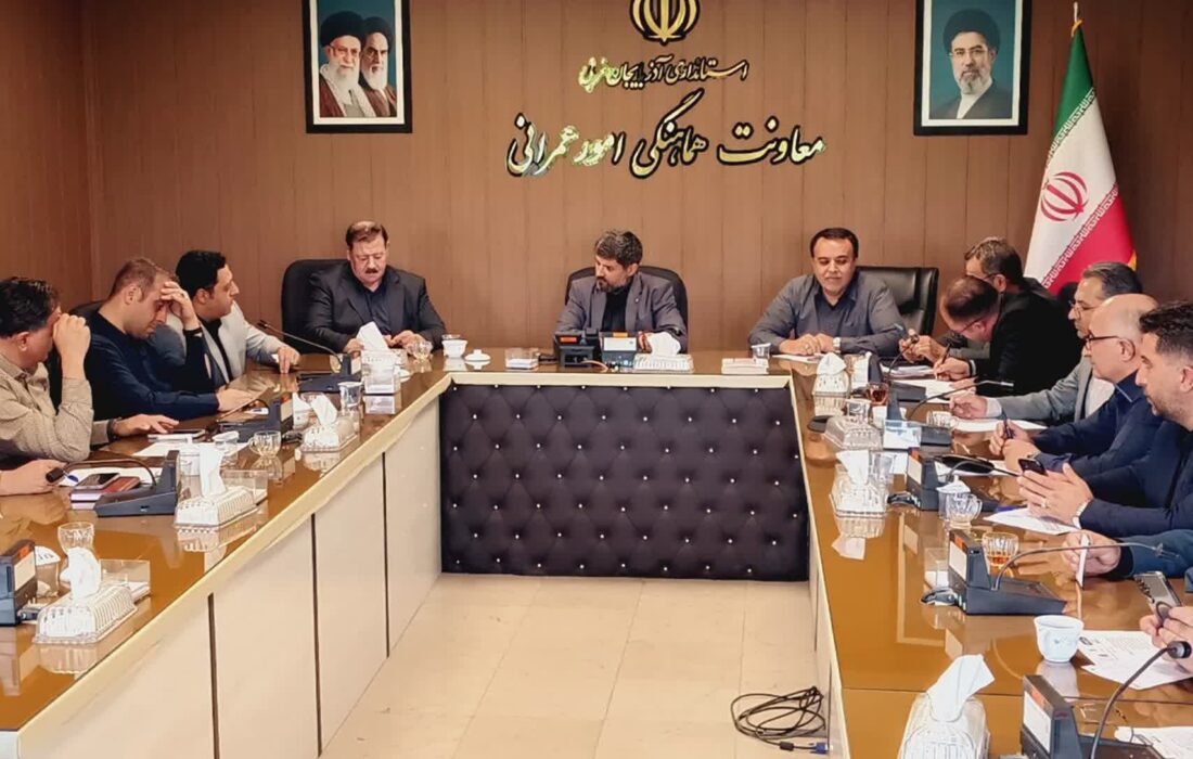 برگزاری جلسه هماهنگی رفع مشکلات پروژه آزادراه ارومیه به تبریز