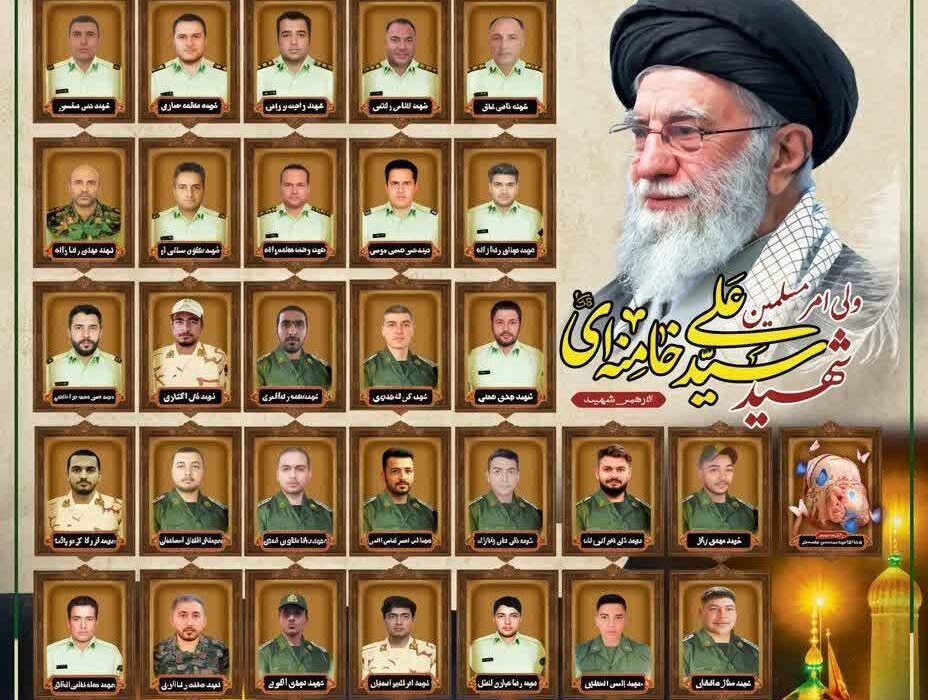   ۲۹ لاله سرخ در دفاع از امنیت؛ روایت ایثار پلیس آذربایجان شرقی در جنگ تحمیلی دوم و سوم