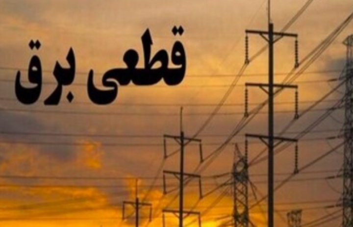 تعویض کابل‌های شبکه در ملکان؛ قطع برق در محدوده محله باغ ملکان از فردا صبح