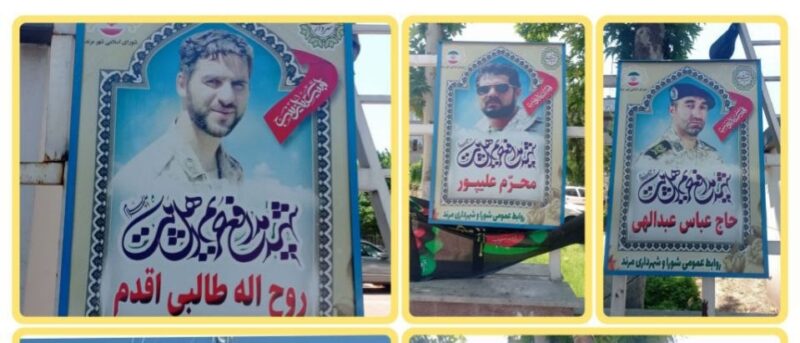 مرند در لباس جلال و شکوه؛ آغاز عملیات فضاسازی شهری برای استقبال از تشییع رهبر شهید