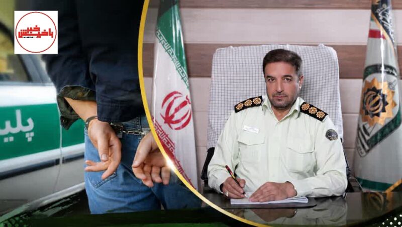 از سیستم صوتی تا کیفهای شخصی؛ کشف اموال مسروقه از مخفیگاه سارق خودروها در مراغه