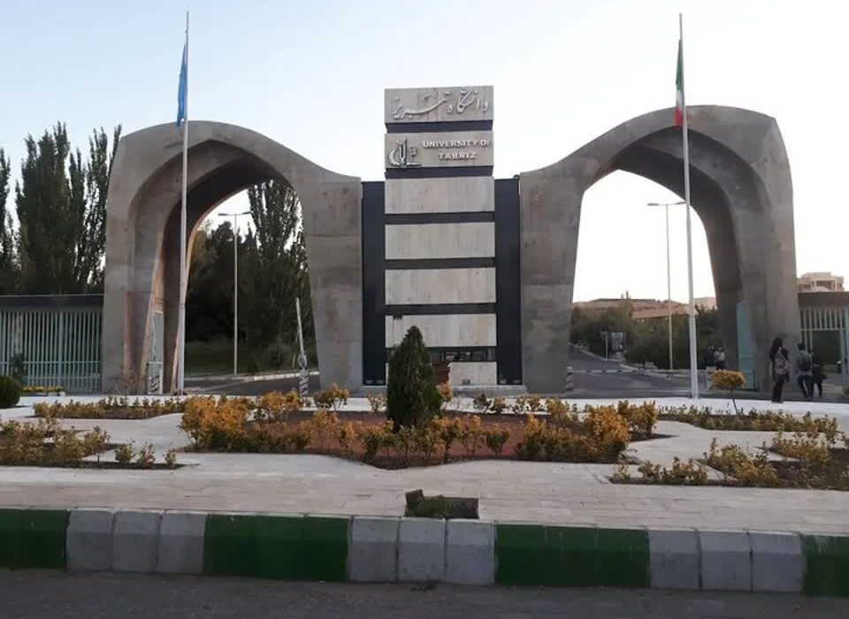 «از قلب آذربایان تا مرزهای دانش جهانی؛ پرچم علمی دانشگاه تبریز در اوج در آسمان US News»