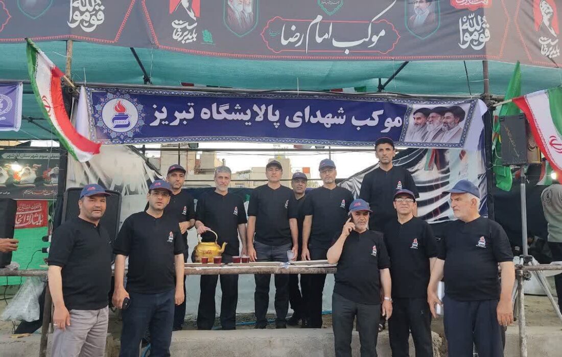 بوی نان و عطرِ چای؛ روایتِ خدمتِ خادمان بسیجی پالایشگاه در مشهدالرضا
