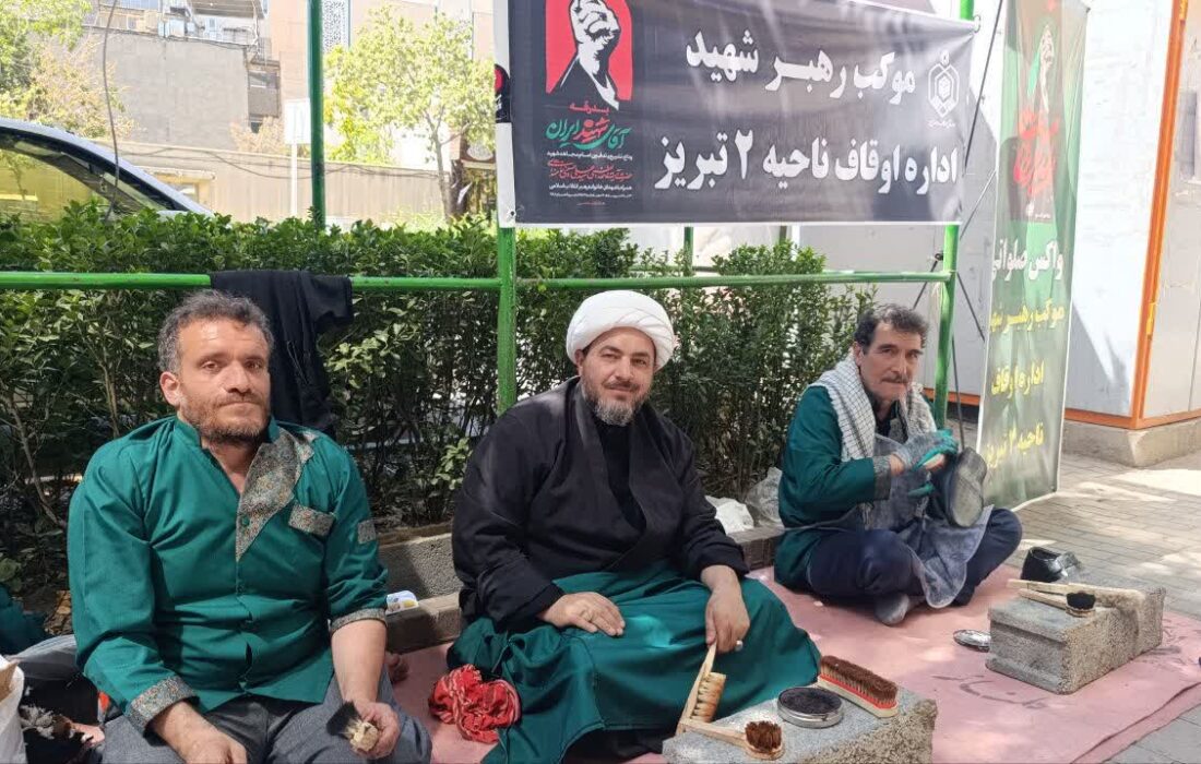 موکب «رهبر شهید»؛ تجلی ایثار خادمان اوقاف آذربایجان شرقی