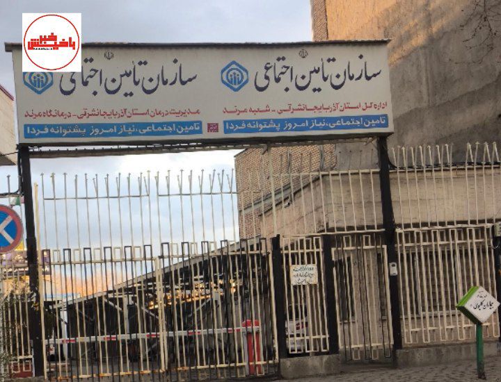 درماندگی بیماران مرندی در صف‌های خالی داروخانه؛ از داروهای ضروری تا سکوت مسئولان!