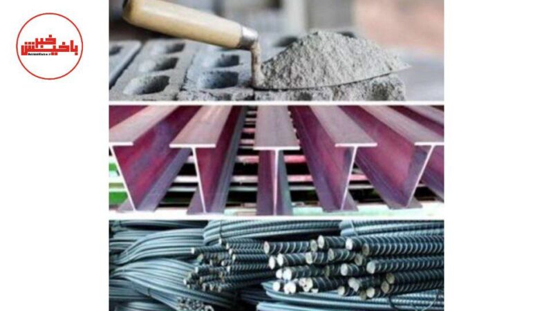 قیمت روز سیمان، میلگرد و تیرآهن | بررسی وضعیت بازار ساخت‌وساز ۲۵ تیر