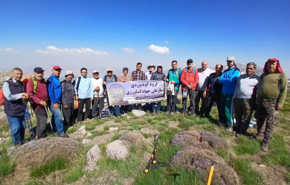 فتح قله دالامپر توسط قهرمانان جهاد کشاورزی آذربایجان شرقی؛ وقتی استقامت با طبیعت گره میخورد!