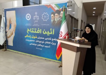 افق‌گشایی در سلامت اجتماعی؛ افتتاح نخستین مرکز تخصصی کاهش آسیب‌های جوانان در تبریز