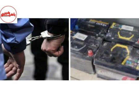 شکارچی باتری‌های سنگین در تله پلیس اسکو؛ کشف اموال ۷ میلیارد ریالی در مخفیگاه سارق حرفه‌ای