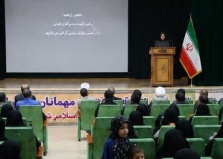 برگزاری همایش بزرگ بانوان زینبی در شهرستان مرند؛ گامی در جهت ترویج فرهنگ عفاف