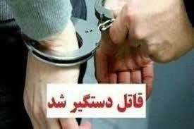 دستگیری قاتل همسر در آذرشهر؛ پایان عملیات ضربتی پلیس در کمتر از یک ساعت